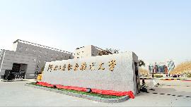 河北工业职业技术大学
